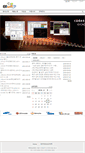 Mobile Screenshot of orcad.co.kr