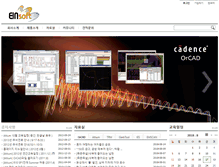 Tablet Screenshot of orcad.co.kr